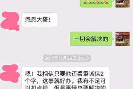 龙口龙口讨债公司服务